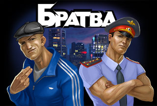 братва слот